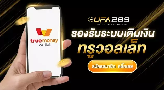 ufa289